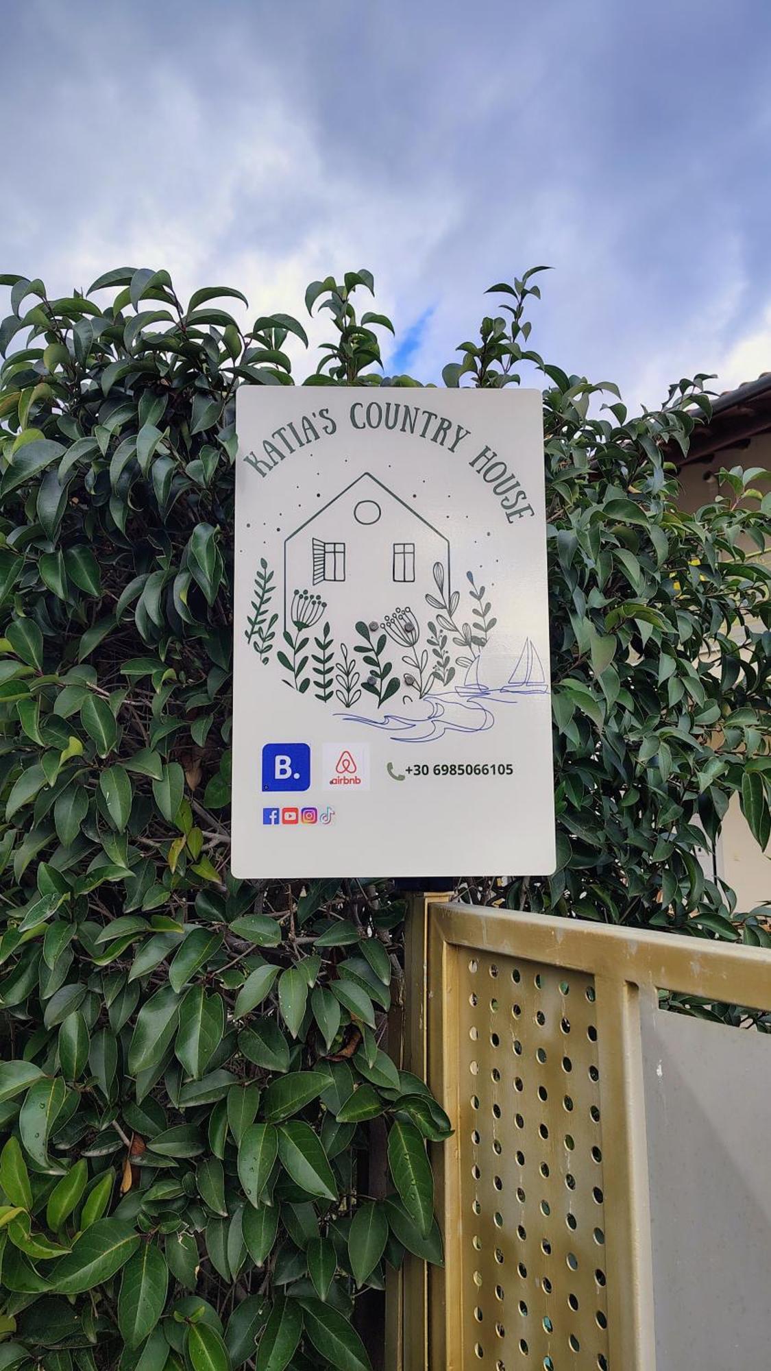 Katia 'S Country House Sikion Ngoại thất bức ảnh